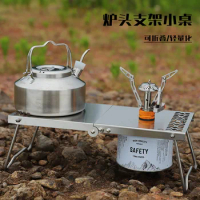 Folding Camping Table, Outdoor Camping Stove, Light Weight, Stainless Steel Material, Nature Hike, Tourist, Picnic Coffee Tables
