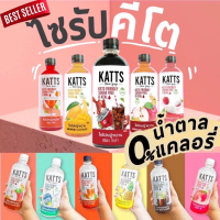 1 ขวด 189 ไซรัปคีโต KATTS 0 แคล ไร้น้ำตาล ขวดใหญ่ 500ML