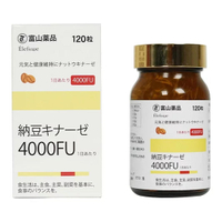 富山健康 納豆激酶 4000FU 30日分120粒[數量限定特價]
