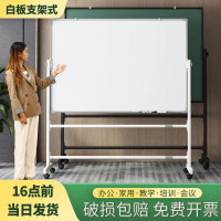 磁性黑板白板寫字板支架式辦公家用雙面小黑板可擦寫可移動大白板