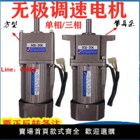 【台灣公司 超低價】臺力調速電機220V小型單相減速機馬達90W120變速齒輪減速電機一體