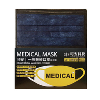 可安 一般醫療口罩(深牛仔撞色-成人平面款)-50入【富康活力藥局】