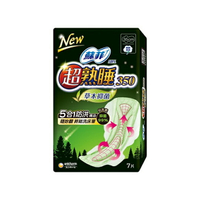 蘇菲超熟睡草本抑菌夜用 35cm 細緻棉柔 7片裝