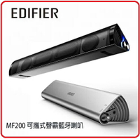 EDIFIER 漫步者  MF200 可攜式無線聲霸 黑