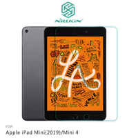 【愛瘋潮】NILLKIN Apple iPad Mini(2019)/Mini 4 保貼