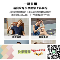 免運/可開發票正品SKG筋膜槍F5專業級熱敷按摩肌肉放松器肩頸按摩器迷你型禮物