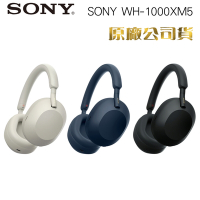 【SONY】WH-1000XM5無線藍牙降噪耳罩式耳機-(原廠公司貨)