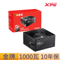 XPG 威剛 CORE REACTOR II 1000W 金牌電源供應器