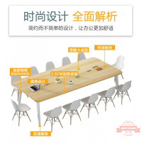 會議桌長桌辦工桌簡約現代桌子長方形辦公會議桌椅組合簡易工作臺