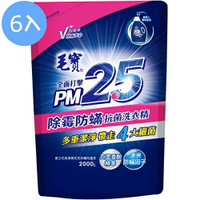 【6入】毛寶 PM2.5 除霉防螨抗菌 洗衣精 補充包 2000g