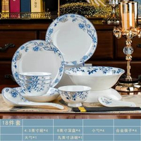 景德鎮青花瓷餐具套裝家用陶瓷碗盤結婚喬遷送禮新款高檔骨瓷餐具