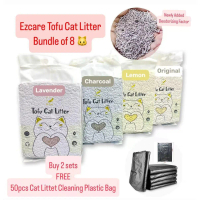 [Bundle of 8] EZ Care Tofu Cat Litter 7L
