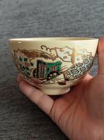 京燒清水燒茶碗，扇子紋。底部有款“昌山”。茶道具。