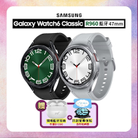 【贈藍芽耳機】SAMSUNG 三星 Galaxy Watch 6 Classic (R960) 47mm 智慧手錶+螢幕保貼