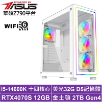 華碩Z790平台[原初皇神B]i5-14600K/RTX 4070S/32G/2TB_SSD