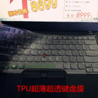 TPU Keyboard Cover Protector skin for Lenovo ThinkPad E480 T450 T450S T440P T440 E440 L440 L450 L460 L470 T470p T470s T470 S431