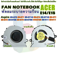 CPU FAN พัดลมโน๊ตบุ๊ค พัดลมระบายความร้อนสำหรับเอเซอร์ E5-473 E5-473G E5-571 E5-571G E5-471G E5-471 E