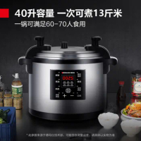 Smart instant pot pressure cooker Home appliances Electric Pressure Cookers rice cooker 40L Commercial electric pressure cooker