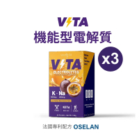 【VITA】機能型電解質粉 百香果口味 無添加糖 （5gx30包）x3盒(添加牛磺酸有效緩解疲憊感)