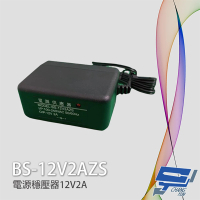 【CHANG YUN 昌運】BS-12V2AZS DC12V 2A 電源穩壓器 電源供應器 變壓器