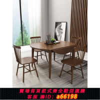 【台灣公司 可開發票】方桌變圓桌全實木折疊餐桌圓形小戶型家用正方形多功能伸縮飯桌子