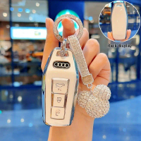For 2025 AUDI Q6 E-tron Key Case E-tron TPU Car Remote Key Case Protector Keychain Full Cover Shell 