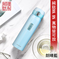 博友制鈦 彈蓋式鈦鮮杯 保溫杯 480ml 純鈦99.9%(純鈦99.9% 保溫杯 保溫杯 保冷杯 保冰瓶 健康 無毒)(保