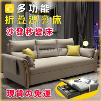 台灣公司貨 開發票 【免運】懶人沙發床 折疊沙發椅 雙人沙發床 多功能客廳沙發 和室沙發 坐臥雙用 帶儲物功能沙發床