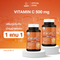 [ร้านบริษัท] Inzent [1แถม1] Vitamin C 500mg. วิตามินซี 500มก. (30 เม็ด) [A18]