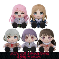 {可刷卡 打統編}嗶哩嗶哩2025新品GSC BanG Dream! MyGO!!!!! 制服ver. 毛絨玩偶（預售款）