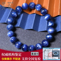 收藏級藍晶石手鏈6-14mm貓眼藍寶石礦物藍色水晶珠子散珠手串男女