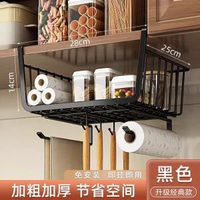 廚房置物架宿舍桌下收納懸掛分層隔板桌面掛籃櫥櫃內吊櫃掛架