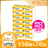 【倍潔雅】花漾柔感抽取式衛生紙(150抽70包/箱)