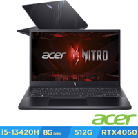 Acer 宏碁 Nitro V ANV15-51-56H3 15.6吋電競筆電(i5-13420H/8GB/512GB/RTX 4060/Win11)
