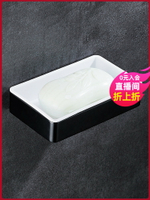 免打孔太空鋁浴室置物肥皂盒肥皂網創意壁掛肥皂架香皂盒衛生間