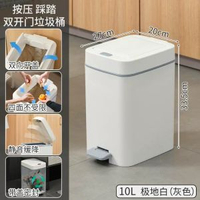靜音腳踏垃圾桶家用臥室衛生間大容量緩降夾縫按壓對開垃圾筒紙簍