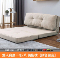 【w雅藝莎旗艦店】棉麻 寬150cm送枕頭(折疊沙發 懶人沙發 榻榻米沙發 躺椅 飄窗椅 沙發床 預購15天)