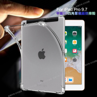 CITY for iPad Pro 9.7 平板5D 4角軍規級防摔殼