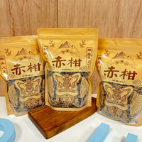 赤柑食品『伴手禮-賣場全品項』八仙果 果乾 水果乾 零食 橄欖 梅肉 梅子 李子 仙楂 赤角 芒果 芭樂 蜜餞