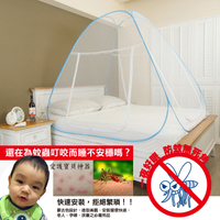 SINDIP 免安裝可折疊蒙古包蚊帳 雙人雙門1.5*2米/單人單門1.2*1.9米