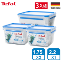 Tefal法國特福 無縫膠圈PP保鮮盒-超值三件組(1.75Lx2+2.2L)