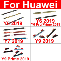ปุ่มเปิด/ปิดด้านข้างปรับระดับเสียงสำหรับ Huawei Y5 Y6 Y7 Y9 2019 Y6Pro Y6 Y9 Prime 2019