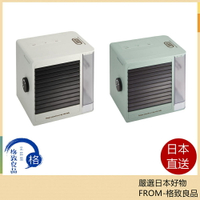 【日本直送！快速發貨！】Toffy 小型冷風器 FN12 室温比-5℃ 帶LED燈