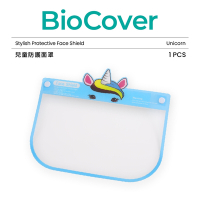 保盾 BioCover 兒童防護面罩(獨角獸款)-1個/袋