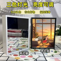 蠟筆小新鏡子燈光畫治癒系小夜燈床頭臥室擺件裝飾畫氛圍燈送禮物