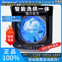 大容量帶烘乾洗烘一體912kg洗衣機全自動家用租房出租屋波輪18kg