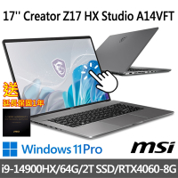 (延長保固促銷組)msi微星 Creator Z17 HX Studio A14VFT-294TW17吋創作者筆電(i9-14900HX/64G/2T SSD/RTX4060/W11P/有觸控)