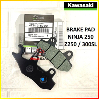 KAWASAKI DISC BRAKE PAD NINJA 250 250SL Z250 250SL ZX250 NINJA 300 NINJA 400 ORIGINAL