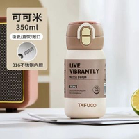 日本泰福高316不鏽鋼保溫杯行動式大容量水杯學生專用兒童水杯子