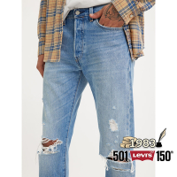 Levis 重現1983年歷史設計 男款 上寬下窄 501排釦修身窄管牛仔褲 / 精工刷破開口破壞